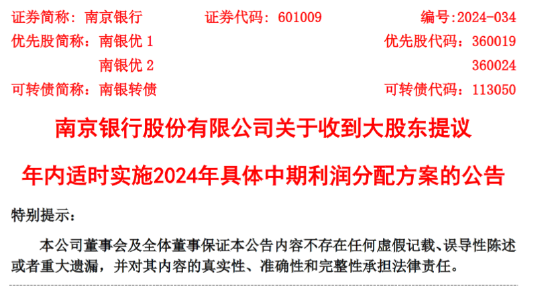 维保工程 第189页