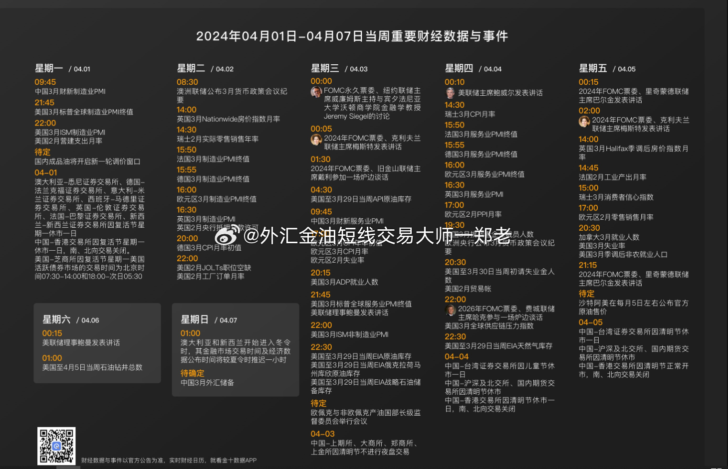 2024正版资料,数据分析计划_轻奢版59.138