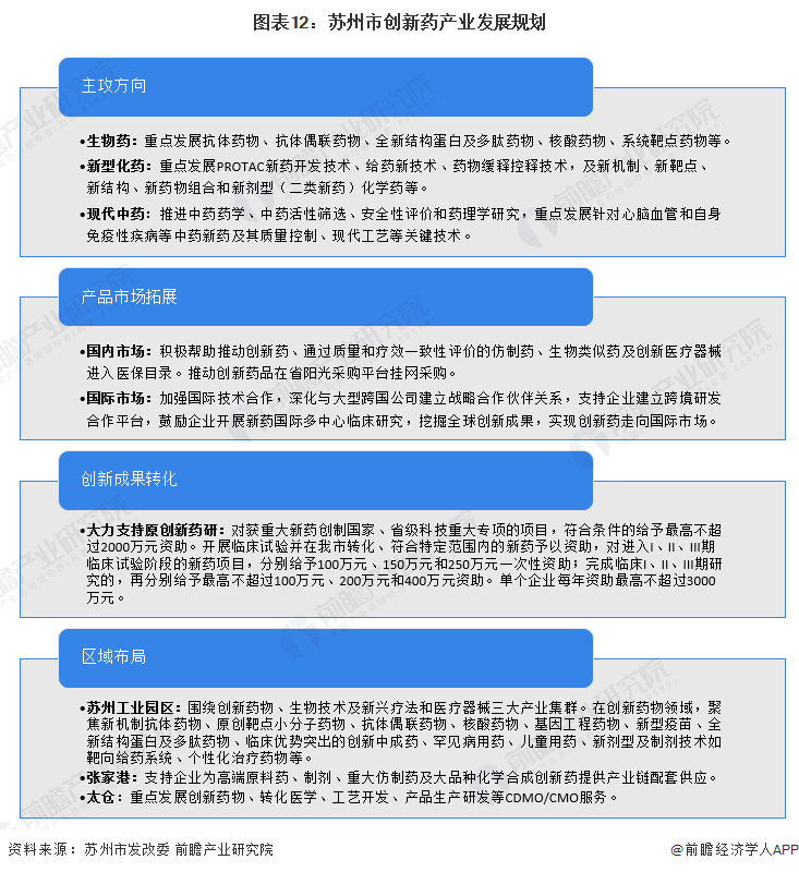 新澳门一肖一特一中,大决策资料_明亮版22.926