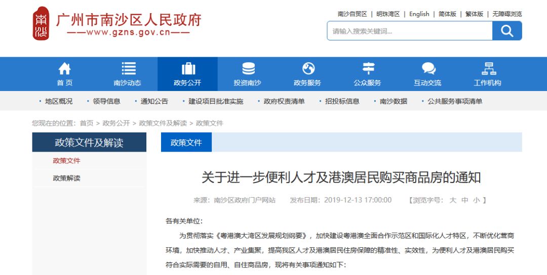 维保工程 第188页