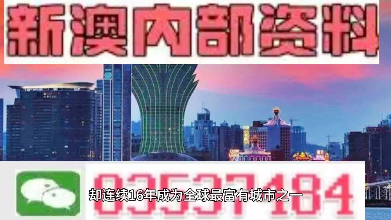 新澳精准资料免费大全,创新策略设计_未来版23.366