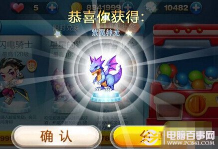 2024香港正版资料免费盾,时尚法则实现_钻石版67.788
