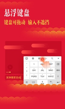 最新维语键盘，解锁语言之力，塑造自信人生