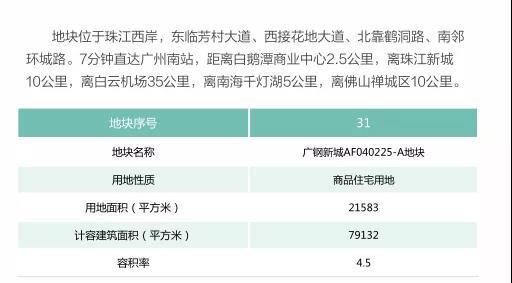 澳门346期开什么,综合计划评估_智慧版93.391