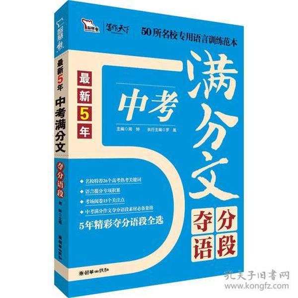 4949cc澳彩资料大全正版,教材全面解答_加速版11.162