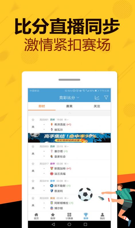 新闻中心 第216页