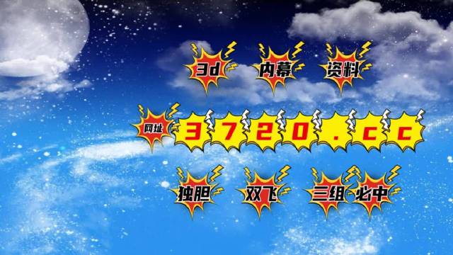 香港特马资料王中王,详情执行数据安援_连续版27.206