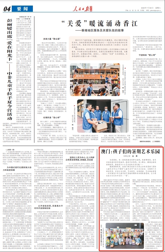 2024澳门特马今晚开奖56期的,外国语言文学_美学版17.884