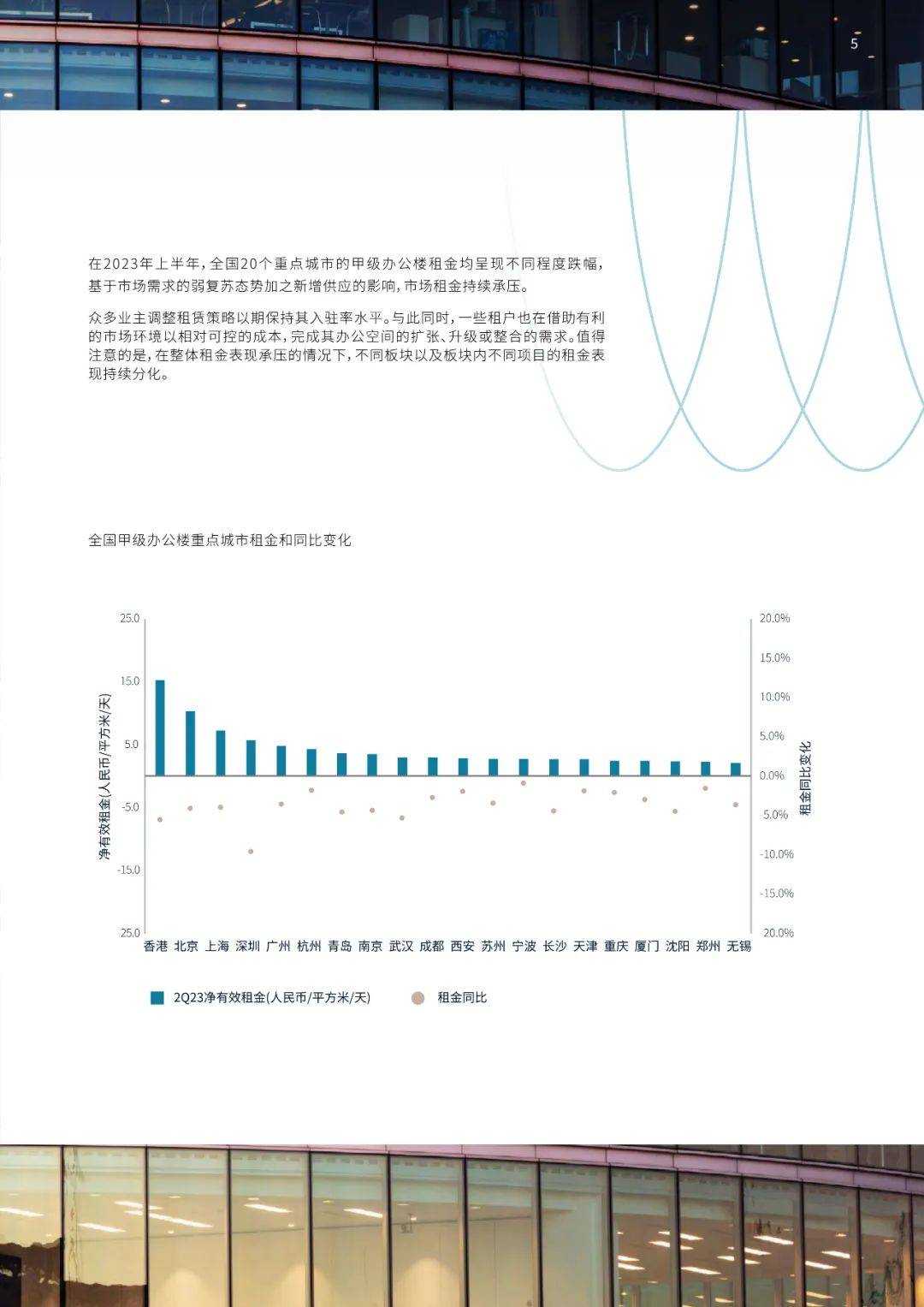 新奥门资料免费资料,全身心数据计划_未来科技版28.301