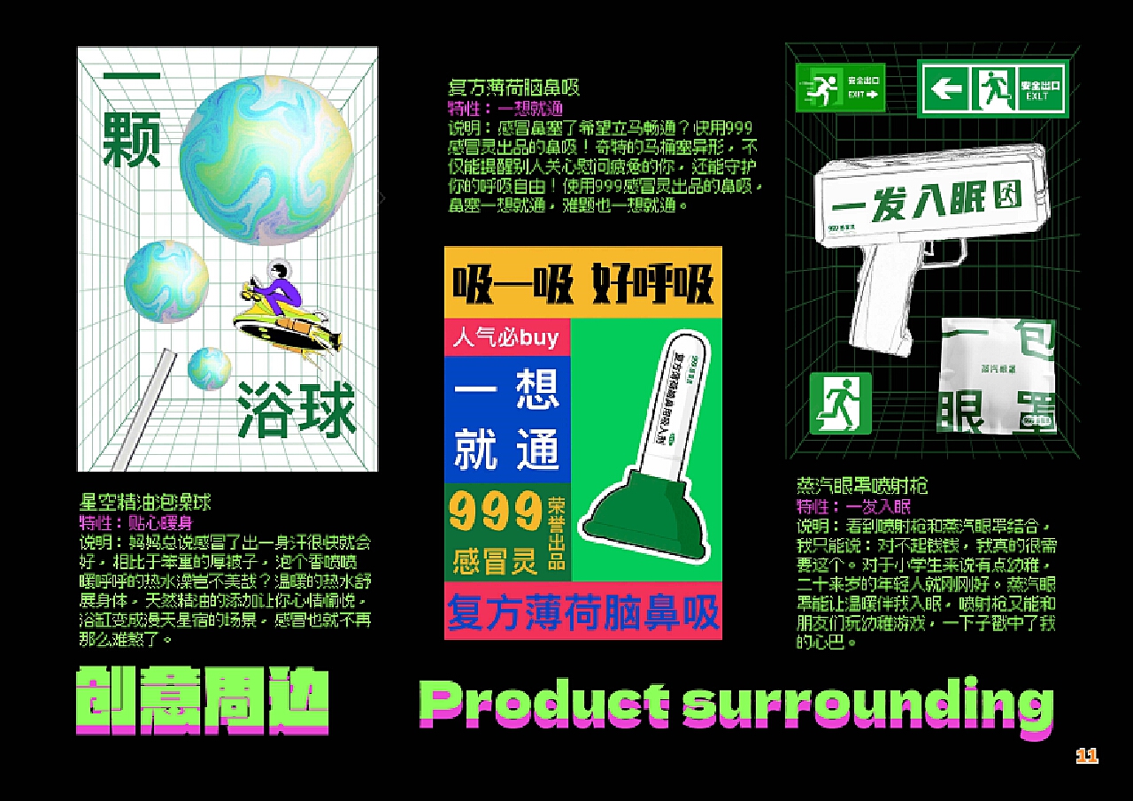 2024新澳门挂牌,设计规划引导方式_结合版92.709