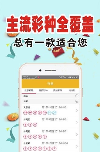 118图库彩图免费资料大全,精准分析实践_游戏版8.127
