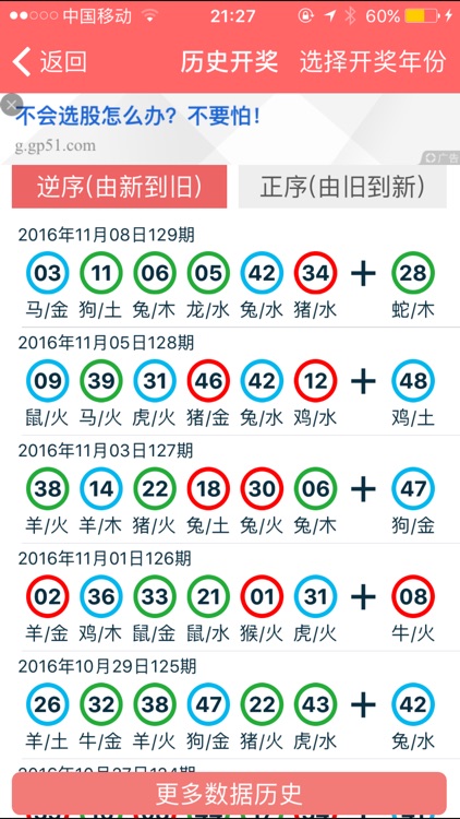 香港资料大全正版资料2024年免费,全方位展开数据规划_清晰版28.615