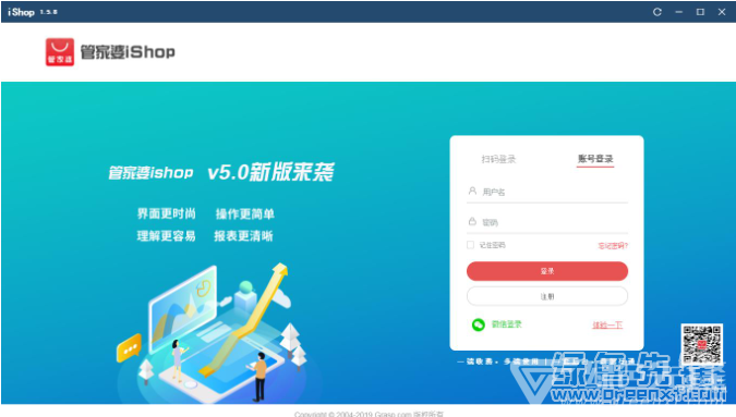 7777888888管家婆网一,统计材料解释设想_专业版35.602