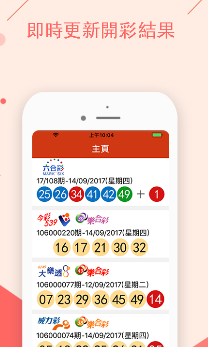 新闻中心 第212页