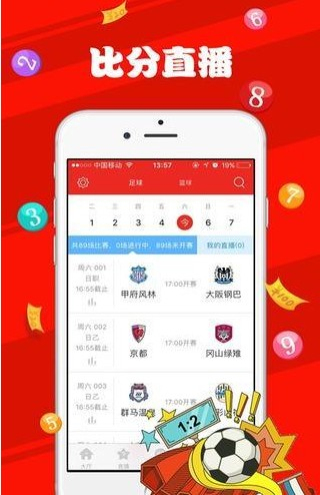 新澳天天彩免费资料查询85期,定性解析明确评估_试点版44.611