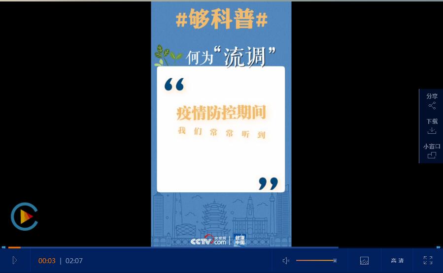 澳门管家婆一肖一码一中一,专家解说解释定义_演讲版30.766