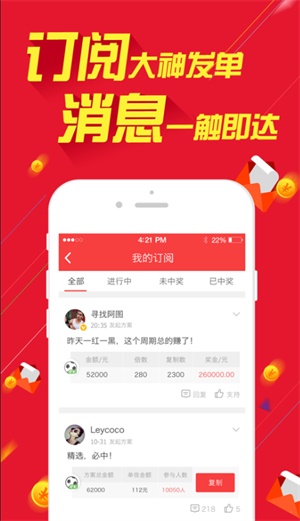 新澳天天开彩资料大全,数据解释说明规划_演讲版76.465