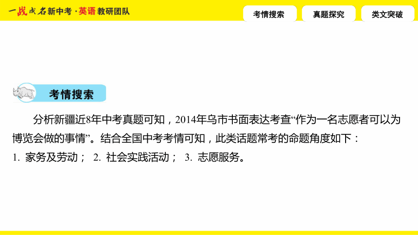 澳门4949开奖结果最快,社会承担实践战略_付费版94.606