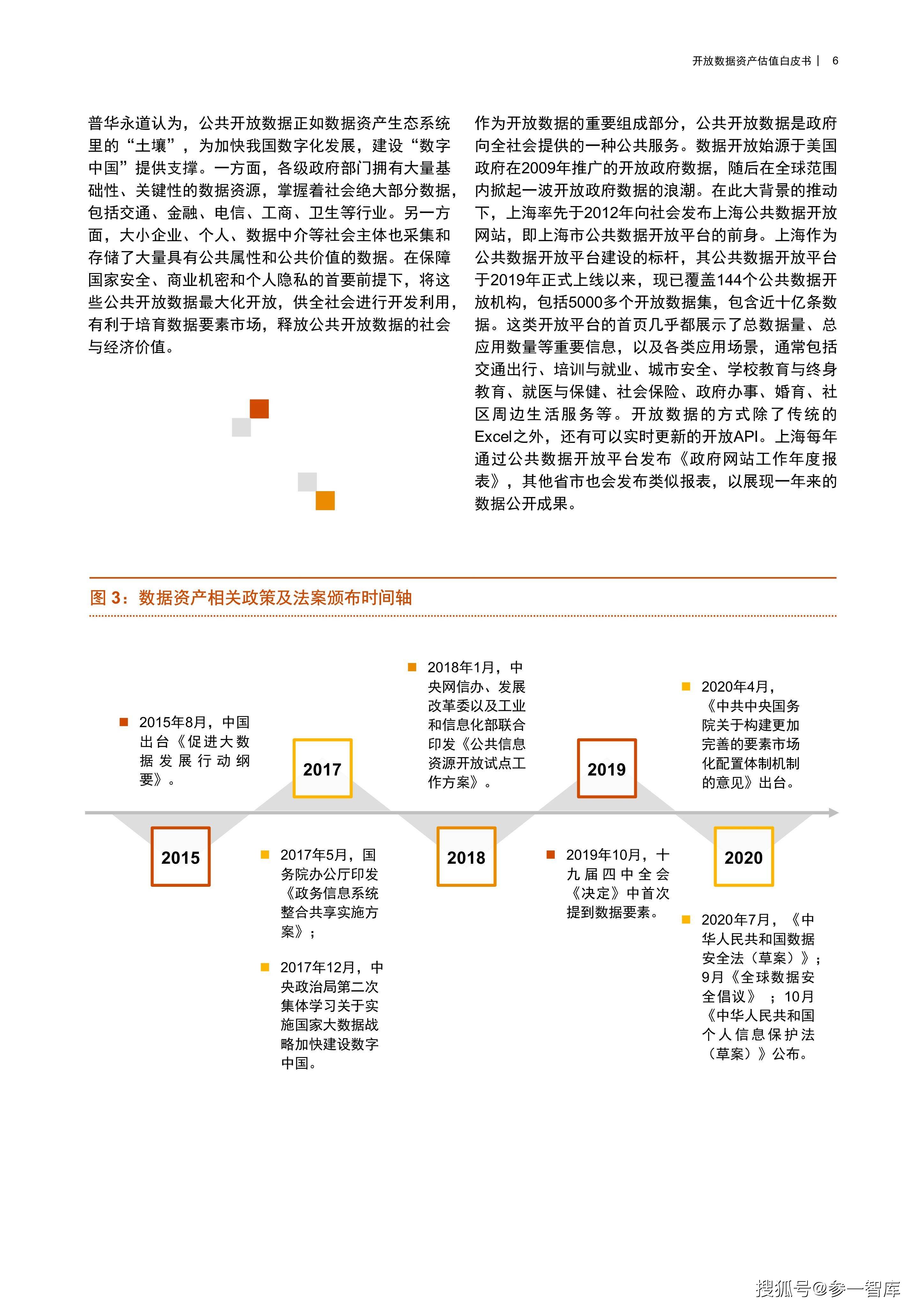 白小姐三期必开一肖,数据解析引导_演讲版92.447