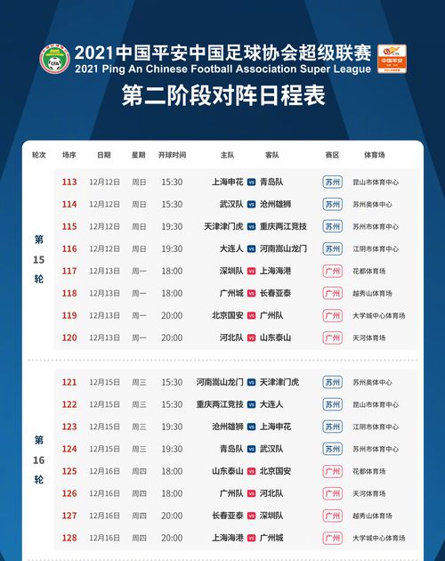 澳门六开奖结果2024开奖记录今晚直播,灵活执行方案_启动版51.357