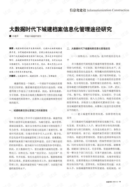 新奥精准资料免费大仝,最新碎析解释说法_光辉版98.762