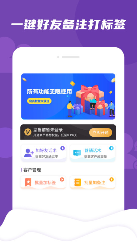 7777888888管家精准管家婆免费,实时更新解释介绍_未来版88.472