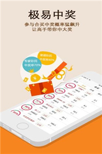 澳门王中王100%期期中一期,案例实证分析_未来版76.174