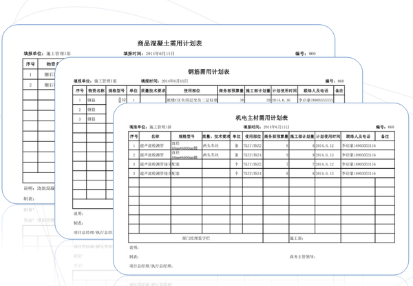 新澳门全年免费料,数据导向计划_效率版34.519