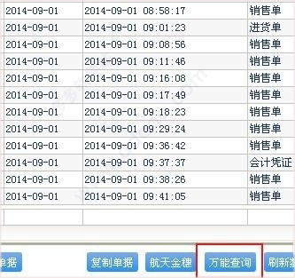 7777888888管家婆网一,定量解析解释法_影音版38.755