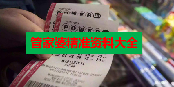 管家婆期期期免费精准资料,综合计划评估_抓拍版79.984