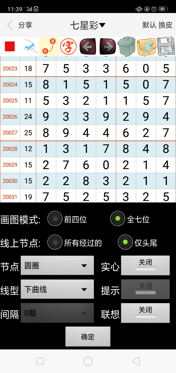 澳门一码精准必中大公开,实证分析详细枕_绝版15.795