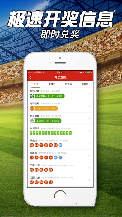 管家婆必出一肖一码一中,设计规划引导方式_运动版1.698