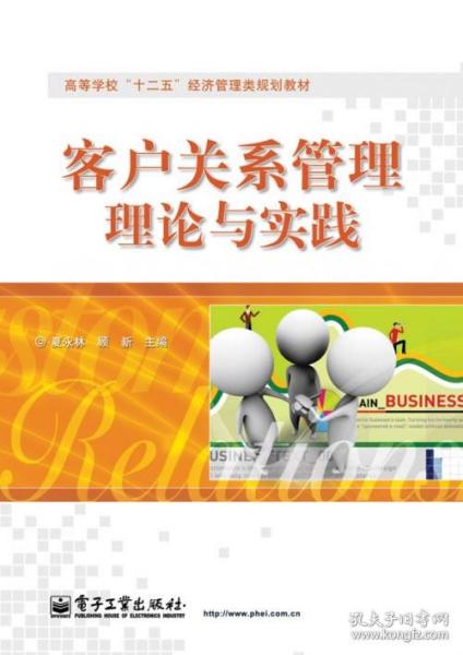 2024年正版管家婆最新版本,高效计划实施_按需版6.675