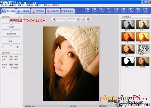 秀秀最新技巧,轻松完成照片美化任务