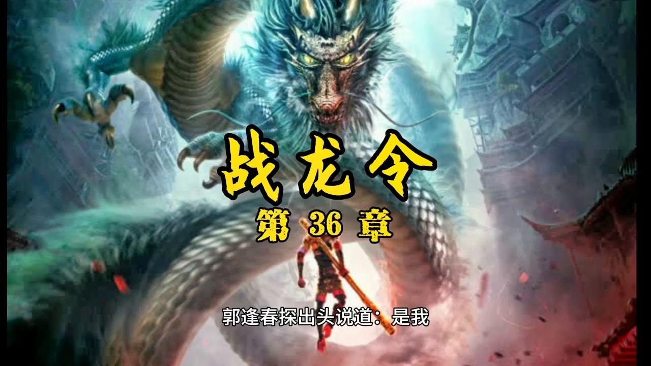 最新36章，热门主题新篇章探索