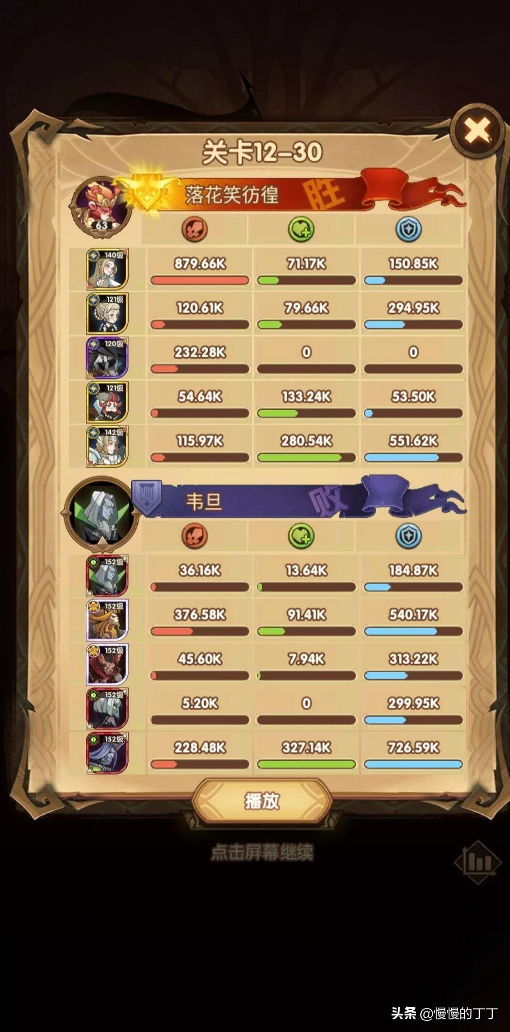 最新36章,热门主题新篇章探索