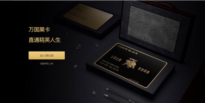 深度探讨,最新黑卡的背景、重大事件与地位