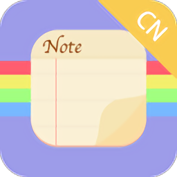 数字时代随手笔记工具,最新便签下载,记录日常记忆