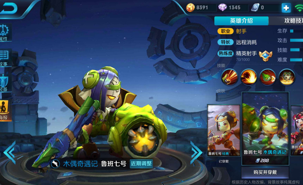 钟馗最新改版与小巷美食探秘,神秘风味悉数揭晓