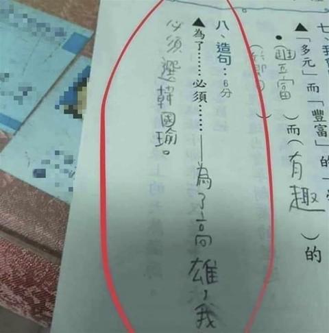 台湾高科技产品最新造句及介绍