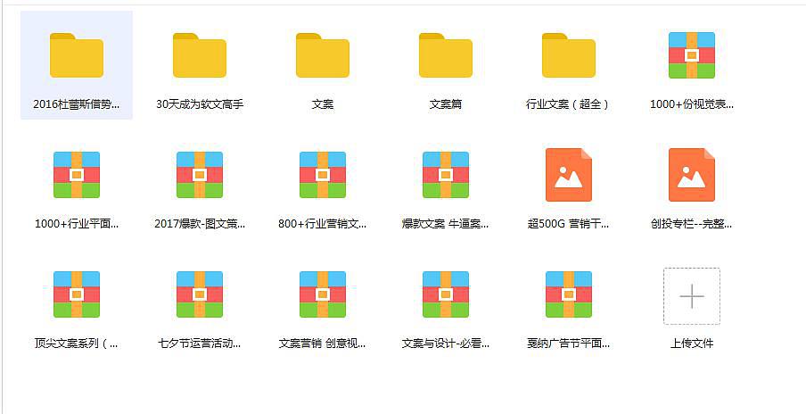 最新软文素材深度解析，某某观点的独到解读