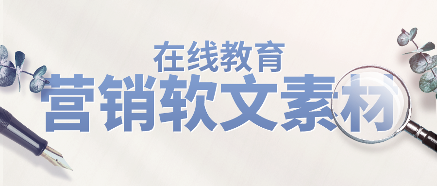 最新软文素材深度解析,某某观点的独到解读