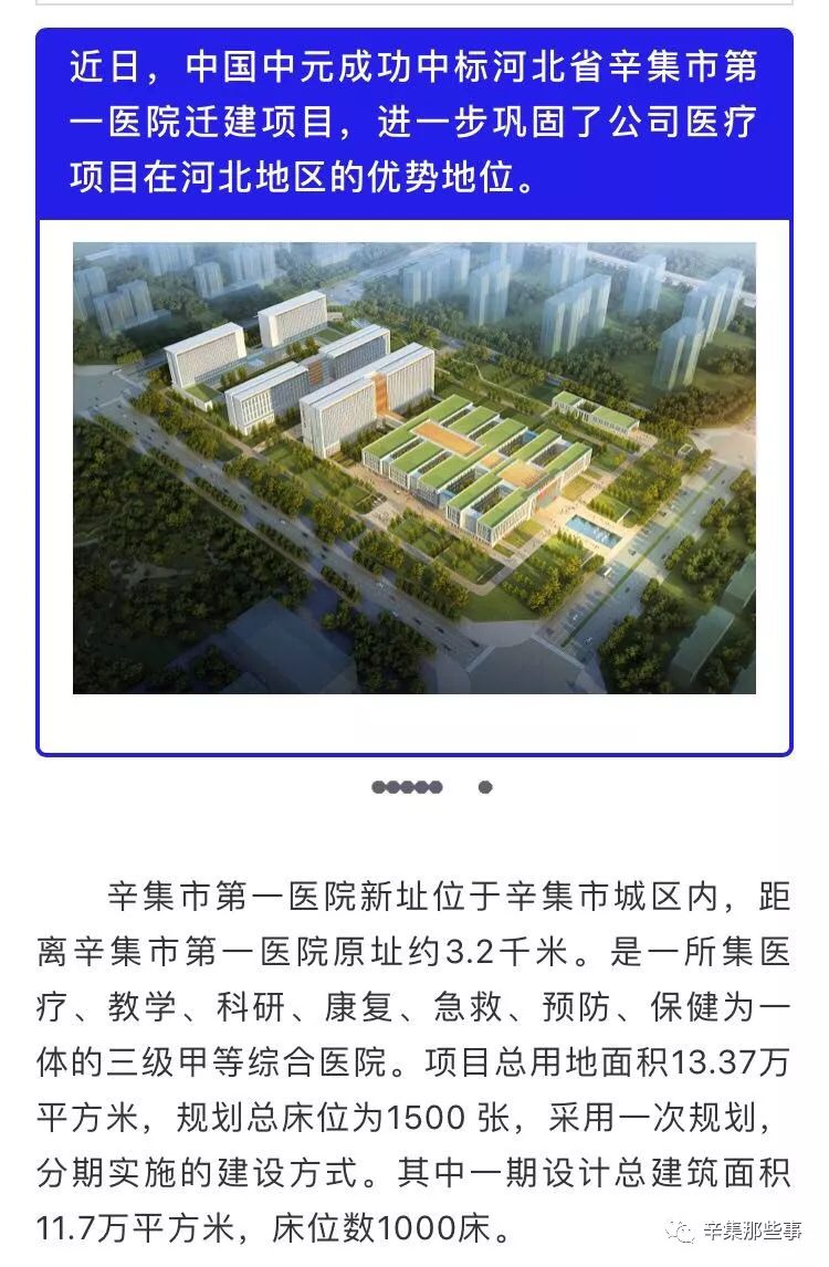 河北辛集小巷深处的独特风味揭秘