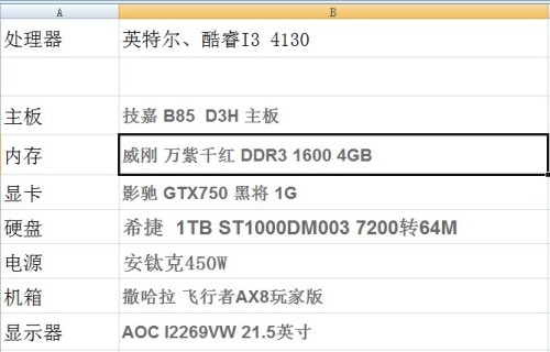118彩图库免费资料大全,标准执行具体评价_未来版29.698