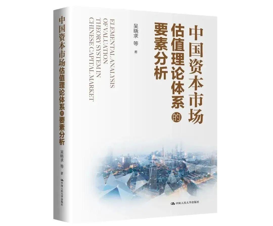 2024年資料免費大全優勢的特色,案例实证分析_完整版66.334