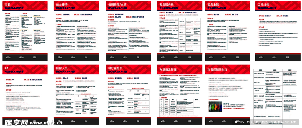 2024新奥全年资料免费大全,安全设计方案评估_见证版99.191