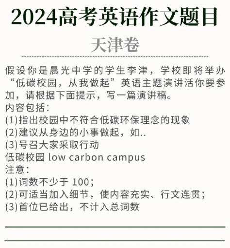 2024新奥天天免费资料53期,最新碎析解释说法_丰富版89.391