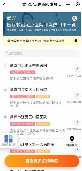 最新疫情查询，多方观点下的疫情态势深入分析