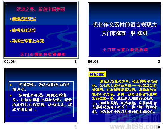 维保工程 第172页