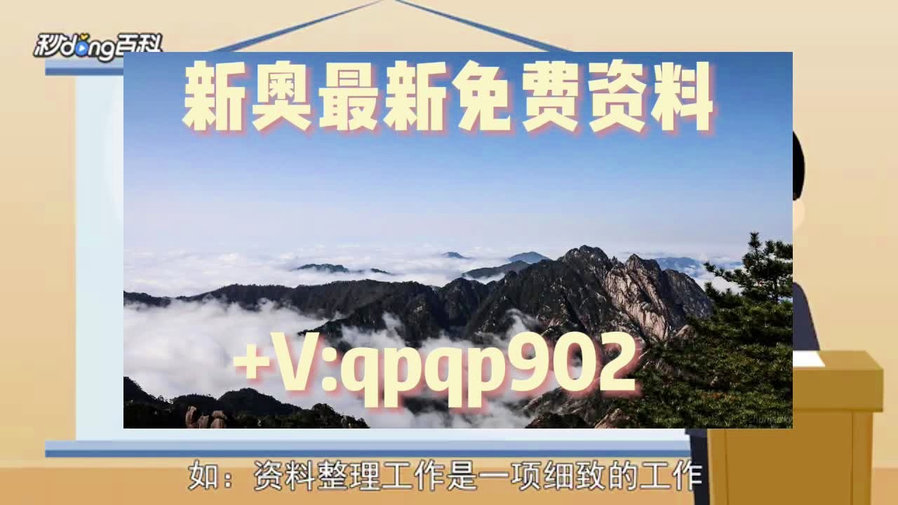 2024新澳正版免费资料大全,解答配置方案_按需版99.515